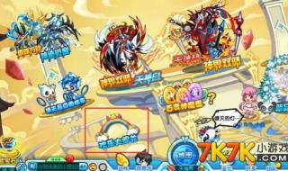 双人闯关单机游戏