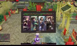 天龙八部单机版地图